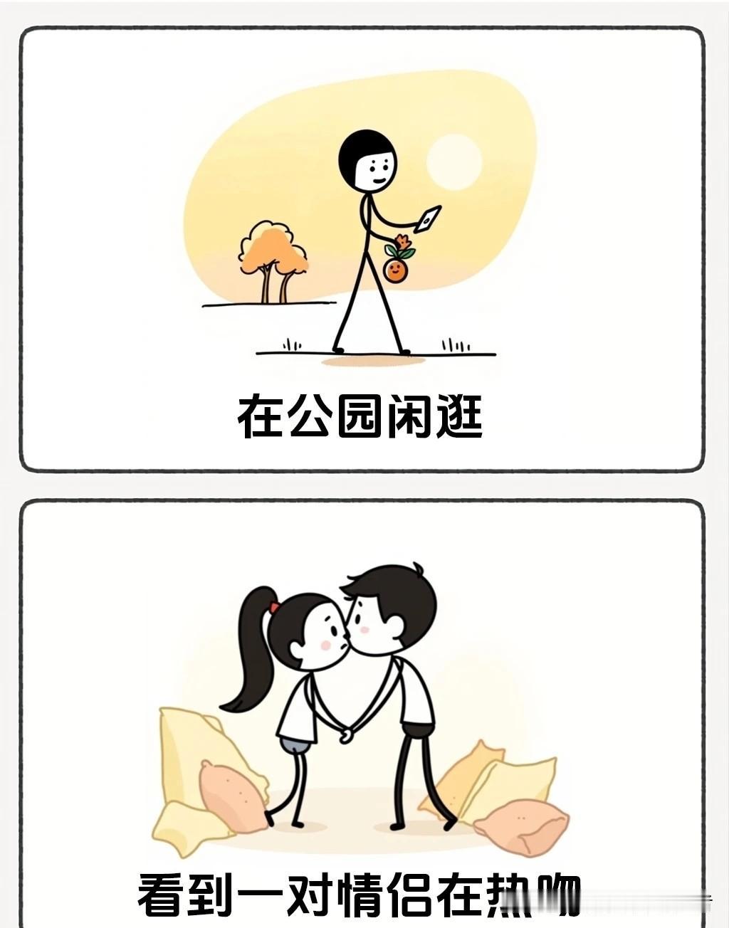 趣味漫画：“情侣当街热吻，即使围观群众越来越多，他们却久久不分开，结局让你笑喷?
