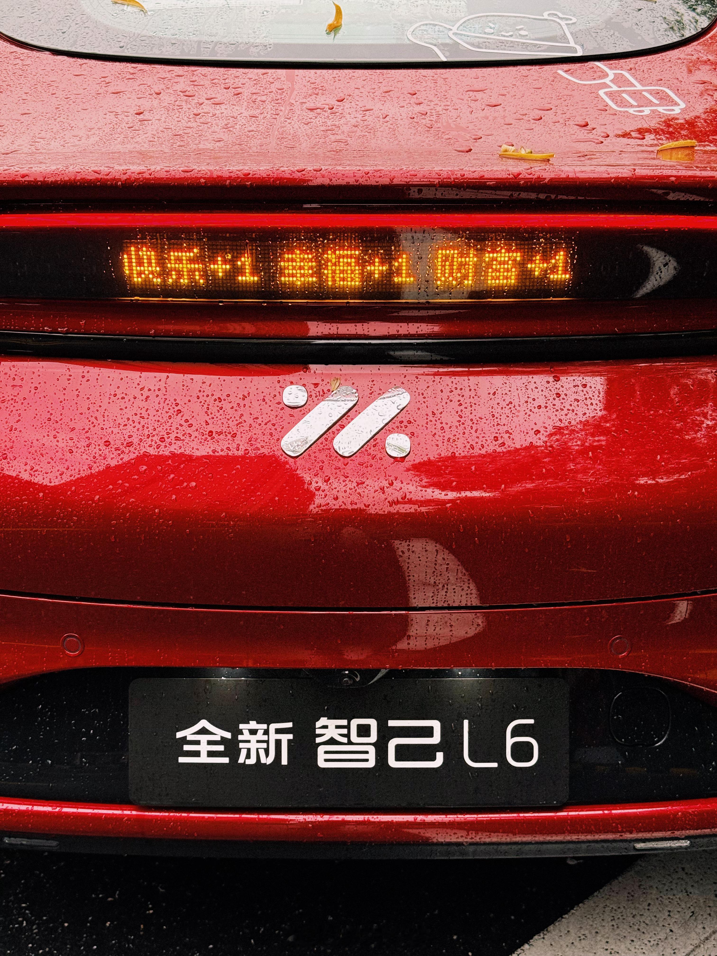 下雨天干活需要打起精神[奥特曼]Here we goooo!!!我与汽车的日常智