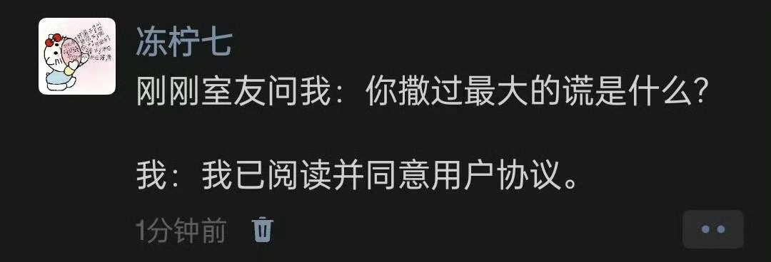 撒过最大的谎是什么[二哈] 