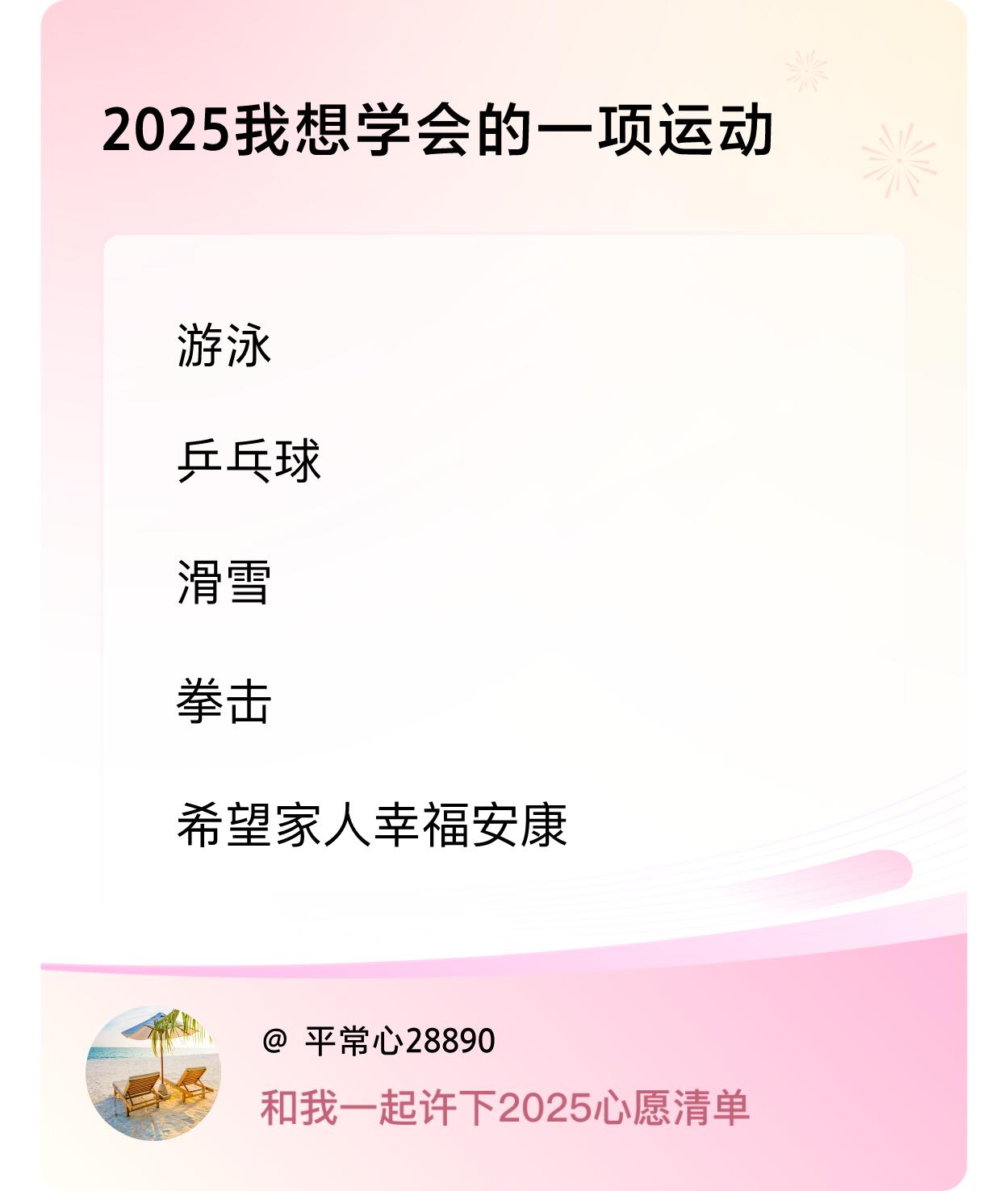 ，戳这里👉🏻快来跟我一起参与吧