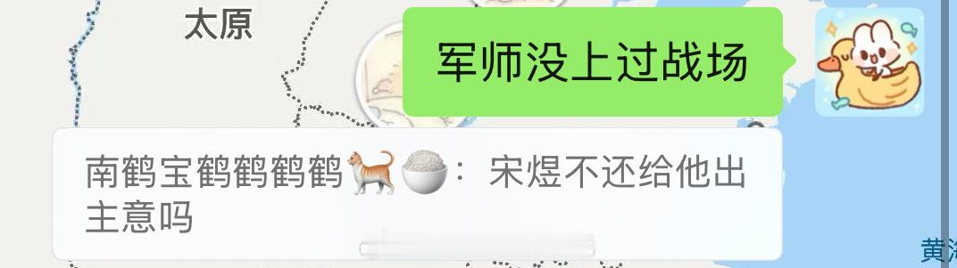 昨天聊天说呢，觉得好心酸夏知许搞暗恋 集训的时候找的军师还是没上过战场的……甚至