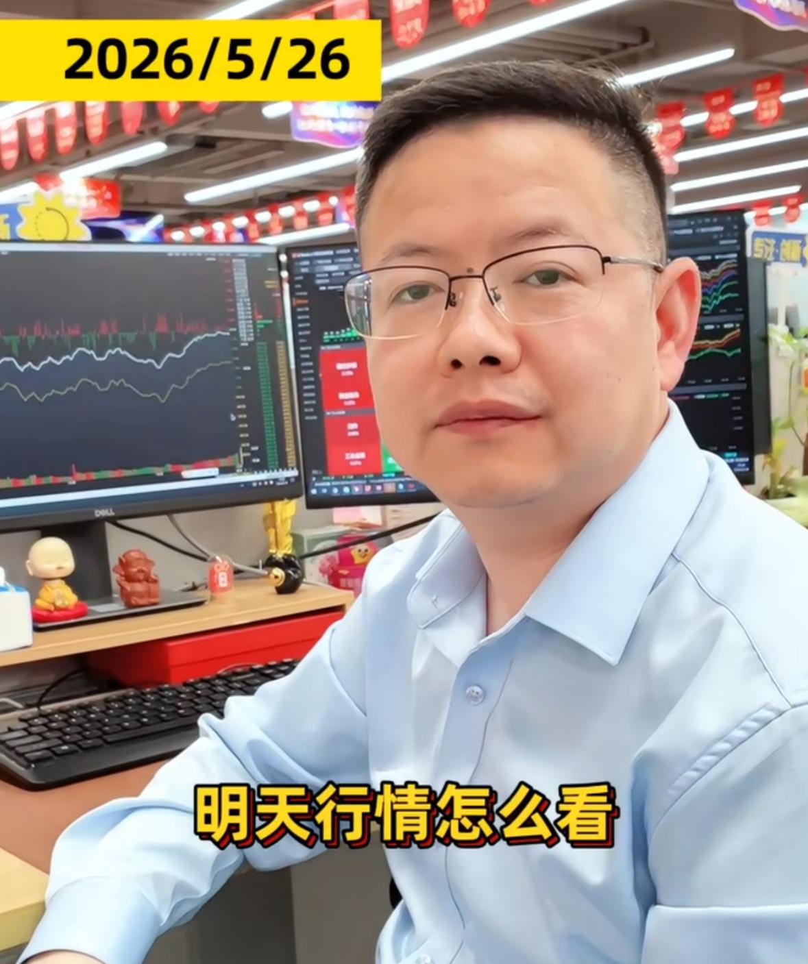 今天大盘整体低开震荡，明天行情怎么走？老吴我直接给明确结论：指数整体非常稳，明天