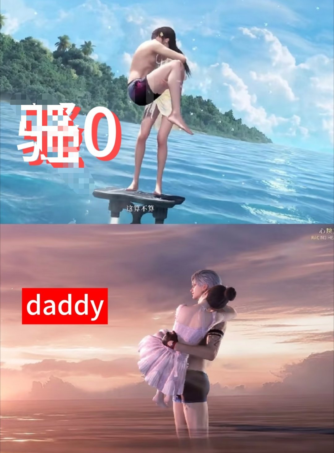 又来了，每次都把自推剧情换头给彻子，实则每次都接到狂野老嬷嬷大月王卡面，说的就是