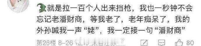 我不中了 ​​​