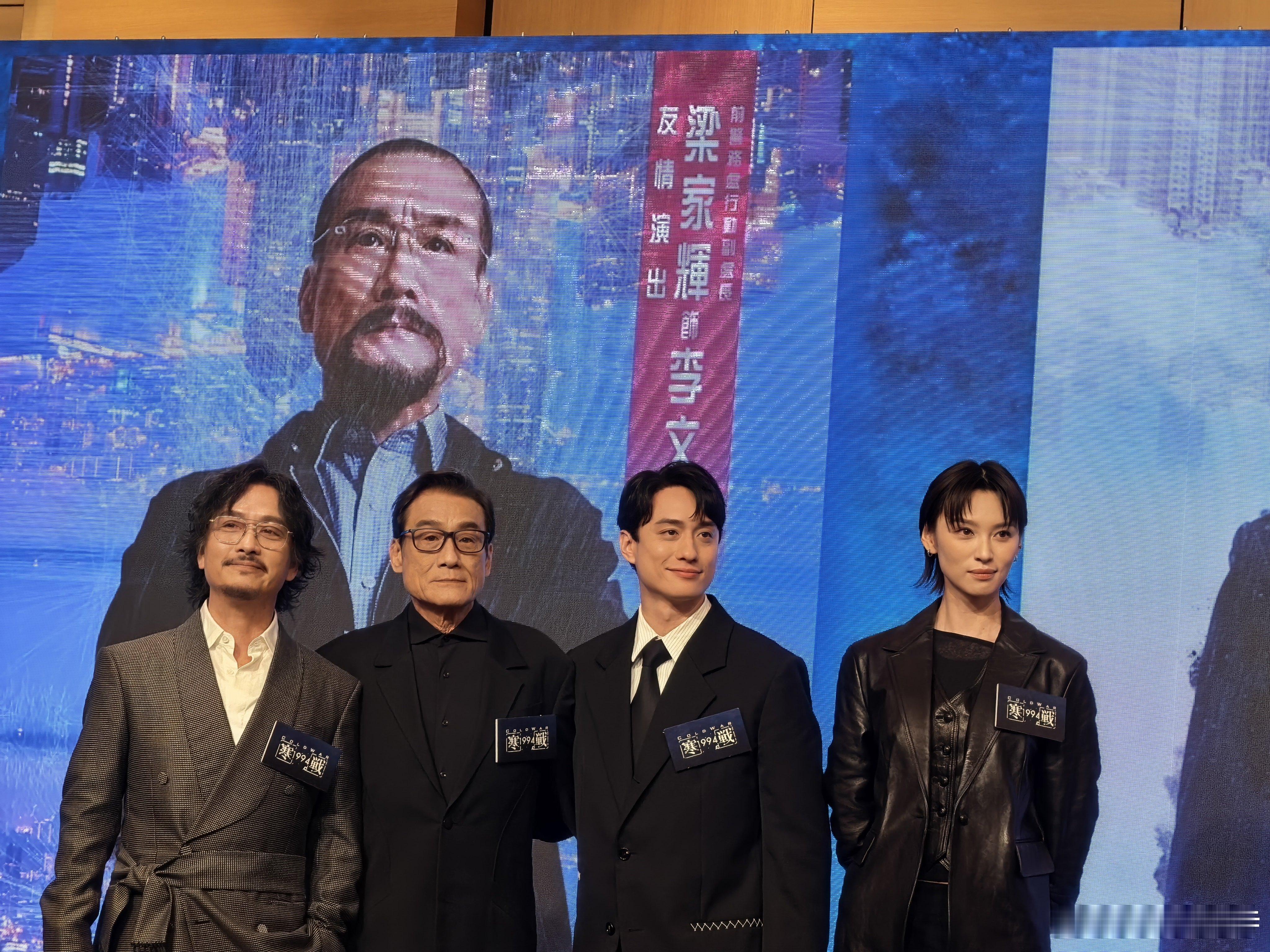 听听温特怎么说30届香港国际影视展《寒战1994》发布会 电影寒战1994阵容官