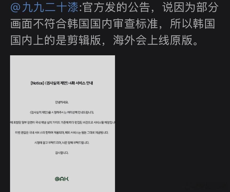韩国也有自己的环大陆剧