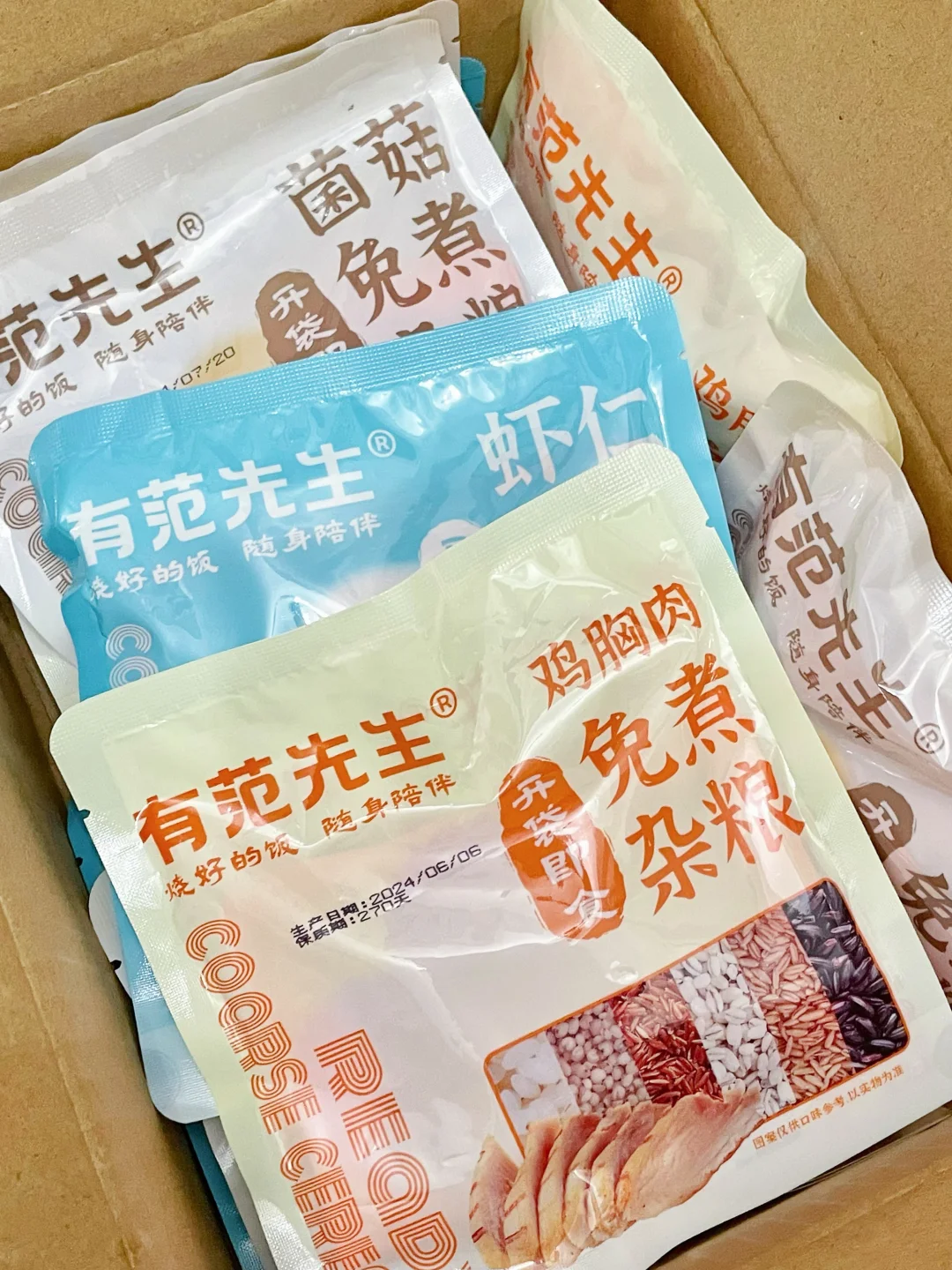 减脂期吃它，两周瘦了七斤！