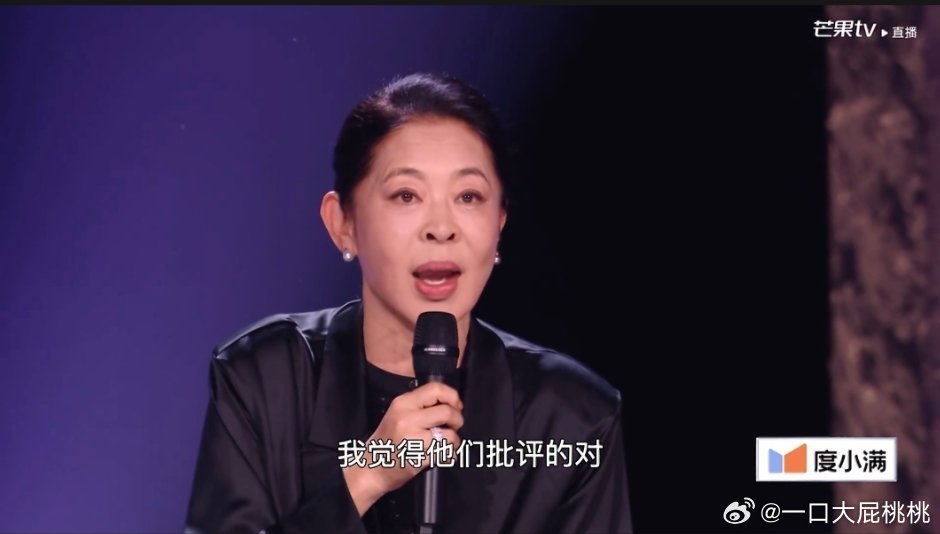 倪萍姐姐今天直播道歉了
