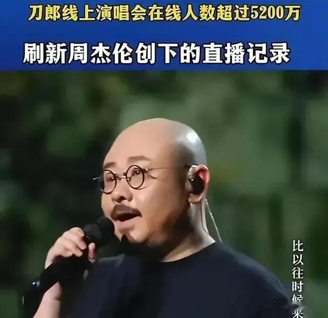 刀郎的歌为啥这么受欢迎?刀郎的歌曲之所以受到那么多人的喜爱，主要有以下几个原因：