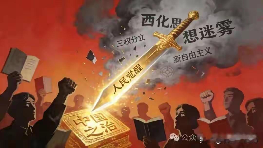 中国学者吵翻了，西化派被掀桌子
 
这场争论来得一点不意外，不是意气用事的抬杠，