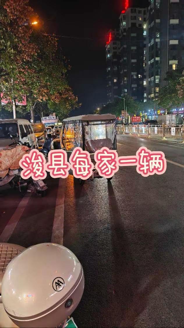 在河南省鹤壁市浚县摆摊卖手串那天，我发现这种三轮车真多，我怀疑浚县的每个家庭都有