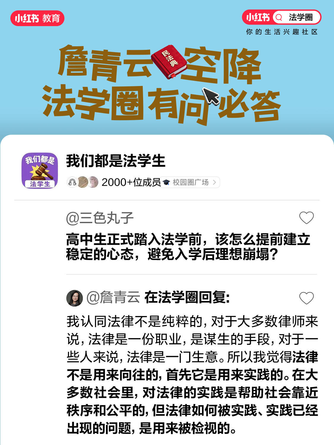 法学到底会不会被AI替代 现在AI连法律文书都能辅助完成，法学被拿出来讨论也很正