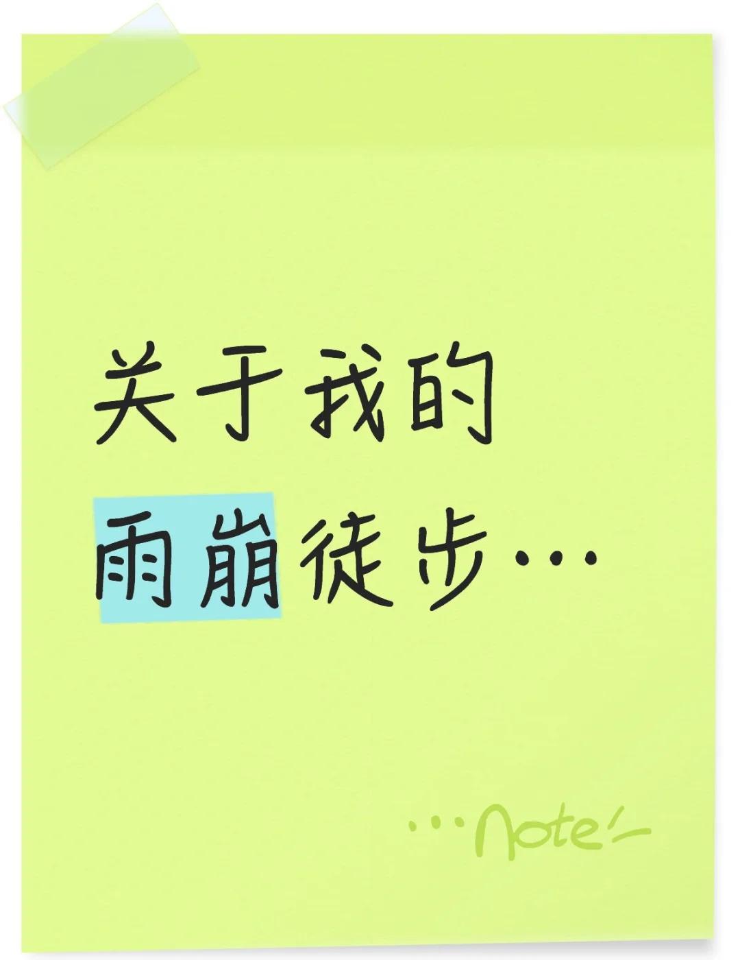 1️⃣交通：我到香格里拉已经下午1点，选择先去飞来寺住一晚，看日出。高铁站出来一
