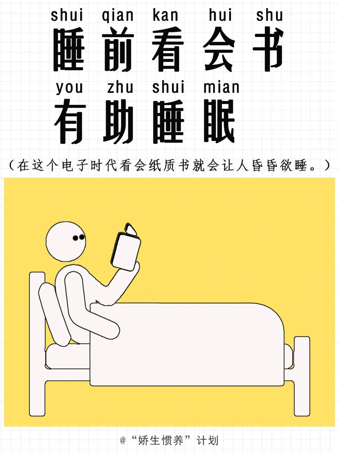 快速入睡，网友总结出6个方案，最后一种很多人还不知道
失眠的苦真的太磨人了，躺在