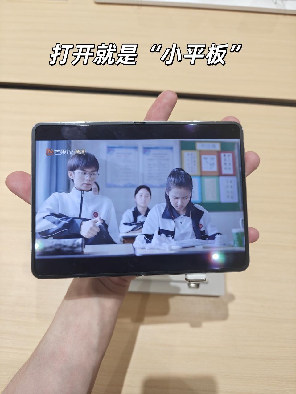 华为阔折叠+OPPO无感折痕，两大国产折叠新机真能打吧？
华为Pura X Ma