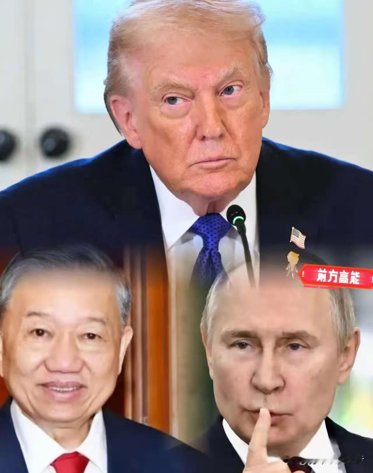 特朗普特意筛选的“和平委员会”名单被公开了，印度、越南、俄罗斯都收到了邀请函，偏