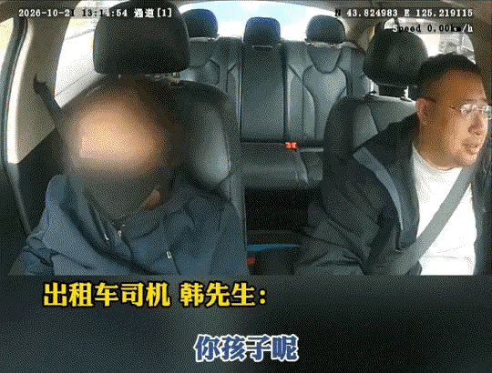 吉林长春，一位失独老人去交暖气费的时候，发现房产证等重要证件弄丢了，急忙打车赶回