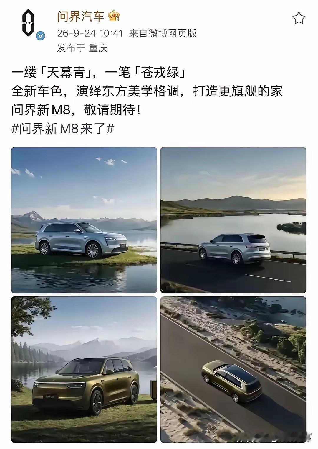 问界脱离华为的管理参与，就企业发展长远大计来说，这是一个非常正确的选择。不过感觉
