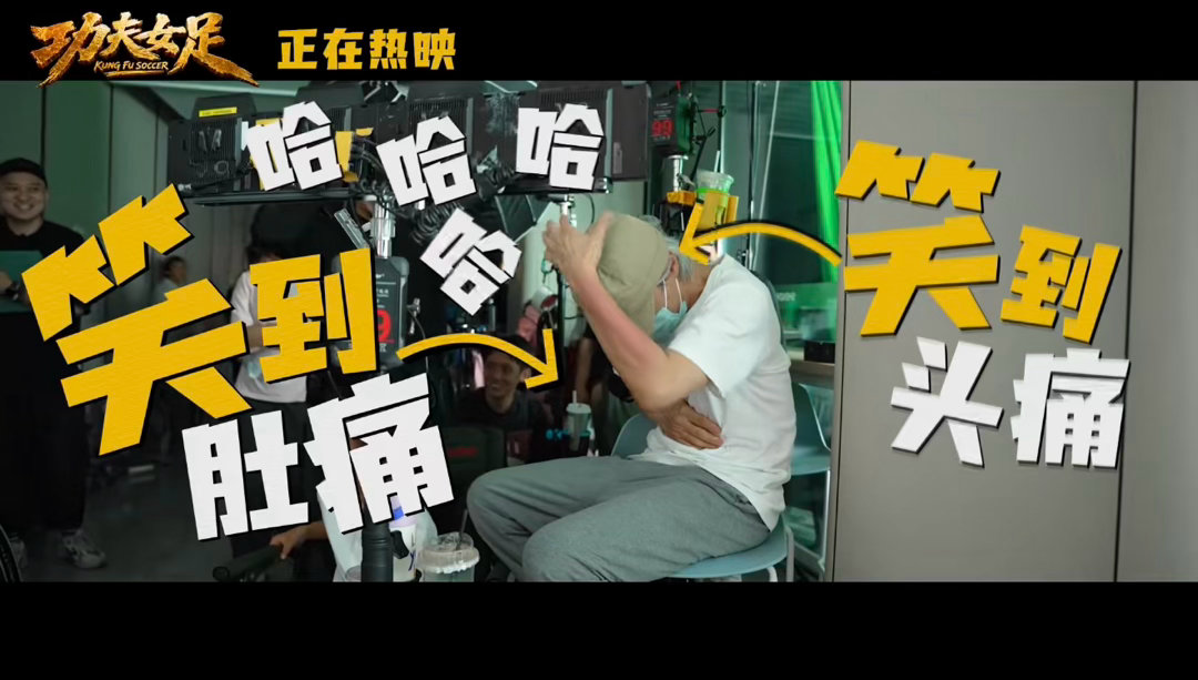 功夫女足让所有人都解放天性了 张小斐在片场有一场戏即兴加入摔碎定情信物的细节，玻