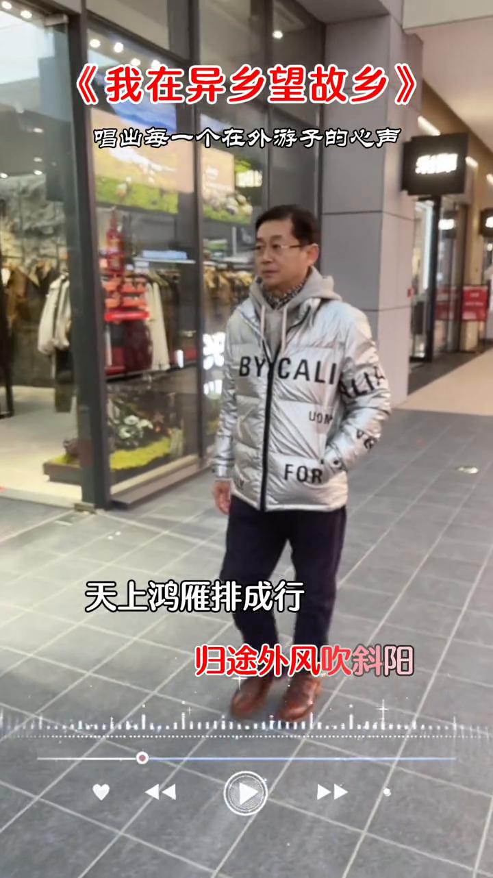 《我在异乡望故乡》唱出每一个在外游子的心声。
只叹岁月太匆忙，我在异乡望故乡。儿