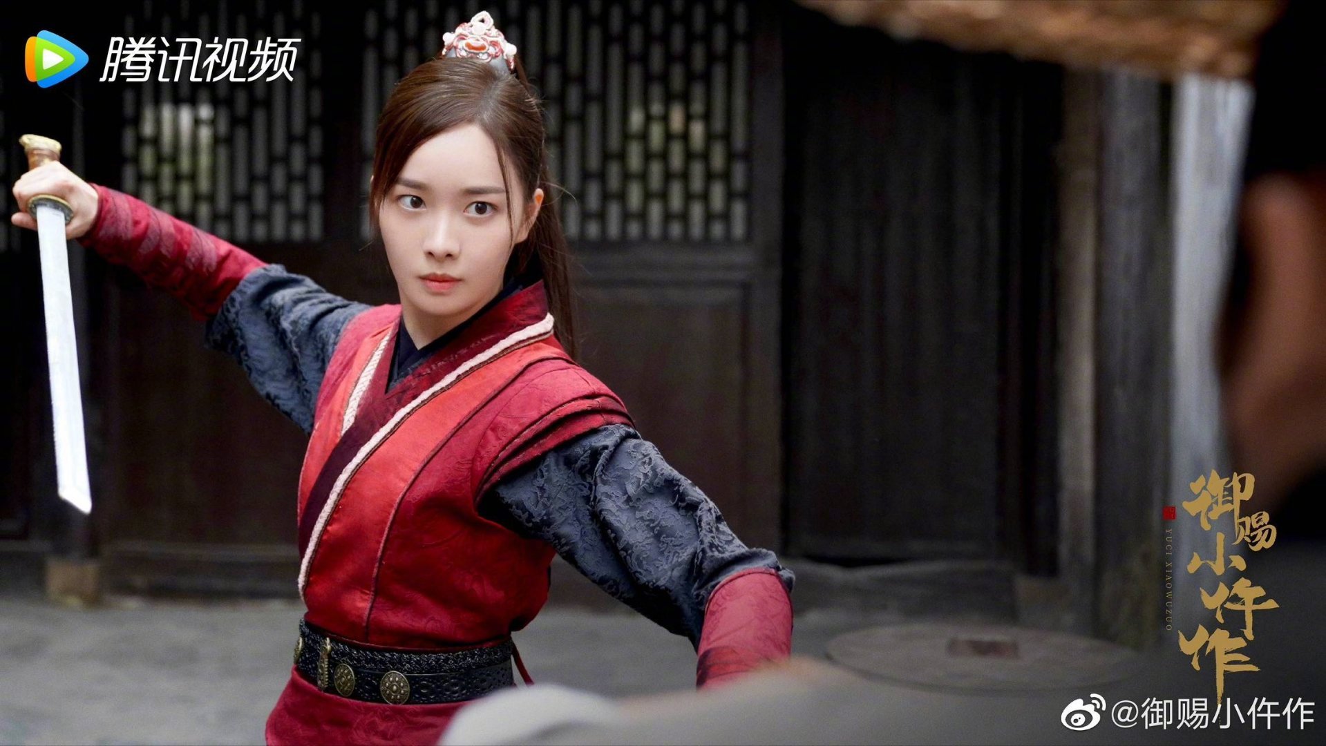 赵尧珂御赐小仵作5年前后对比时间会变，赵尧珂的冷月永远不变！五年前一袭红黑侠衣，