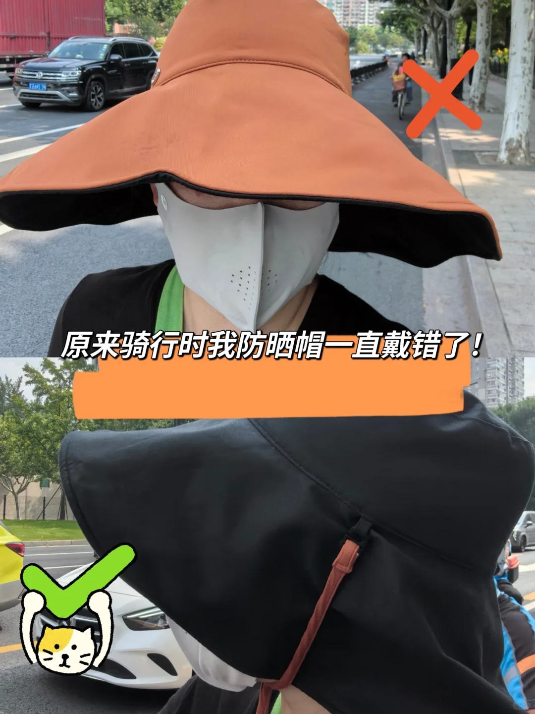 客串一把生活博主｜如果你也有这样的防晒帽