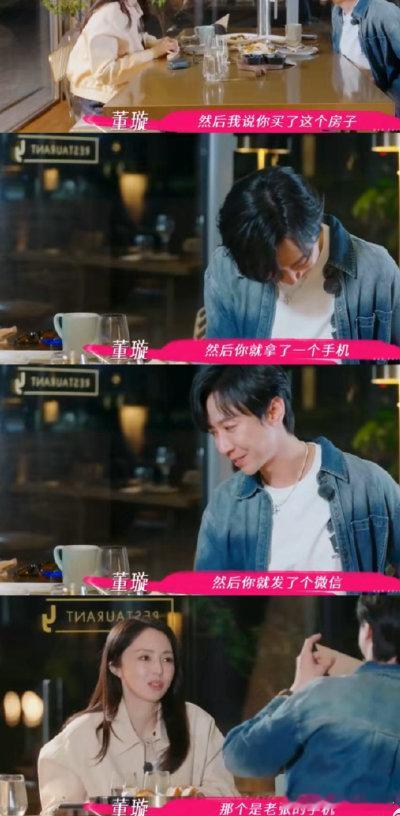 再见老张前传 看到张维伊给老张交话费，真的绷不住了…每个月都坚持，就为了保持手机