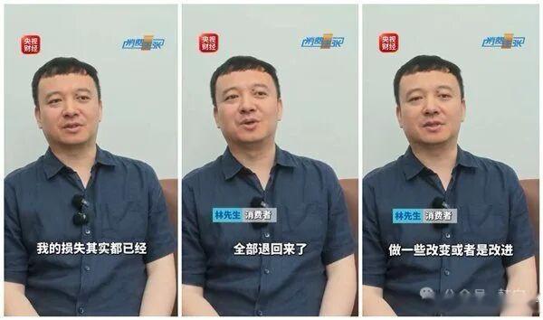 “天价退票费”维权成功的林先生，挺励志的。林先生可不是偶然在互联网发怒的素人，他