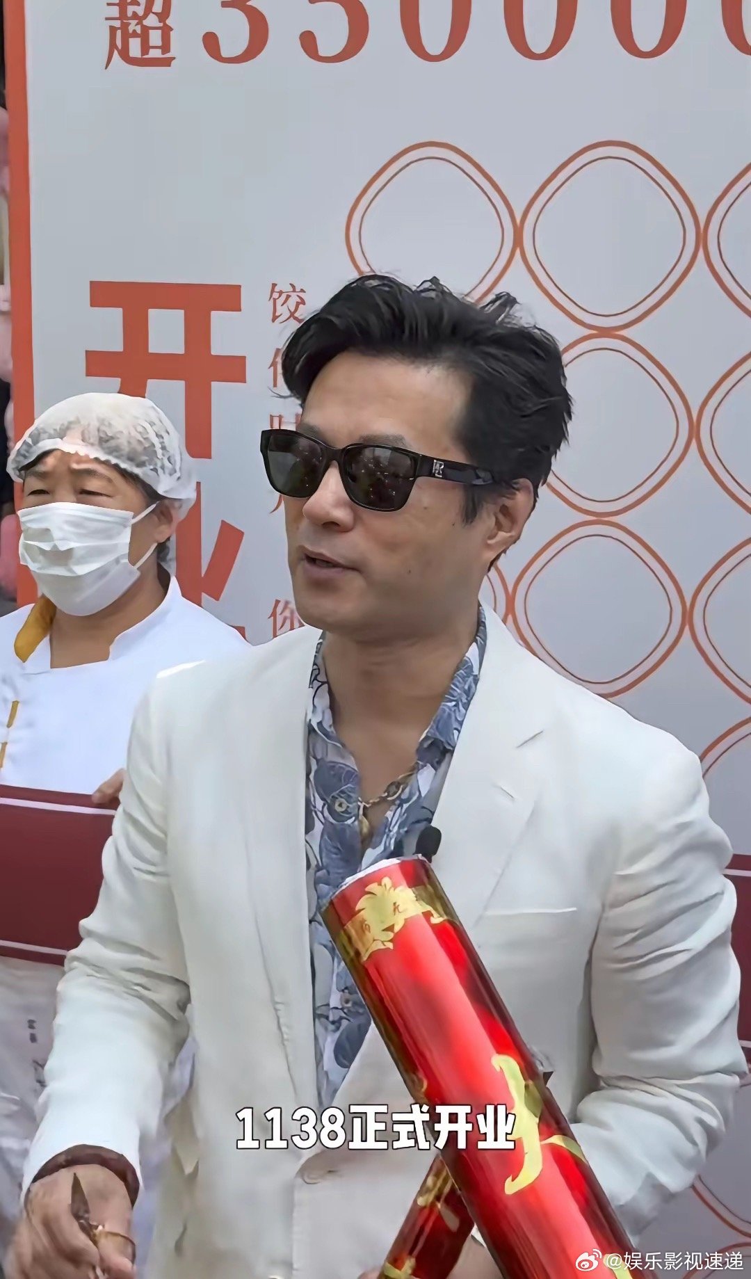 今天上午11：38分，明星谭凯的饺子店饭伴时光正式开业。之前试营业的时候因为排队