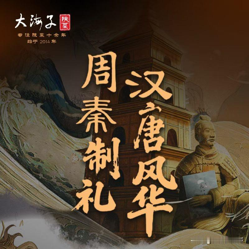 西安大海子陕菜美美哒真不知道泡馍有啥好吃的? 西安哪家泡馍最好吃 粽叶飘香,端午