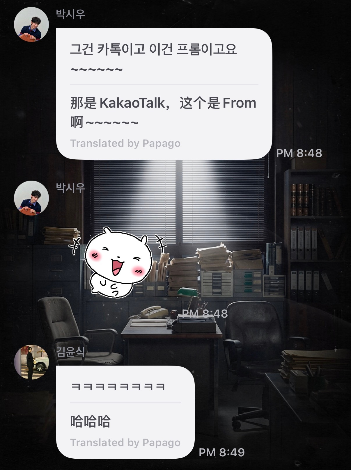 有什么是我们不能听的