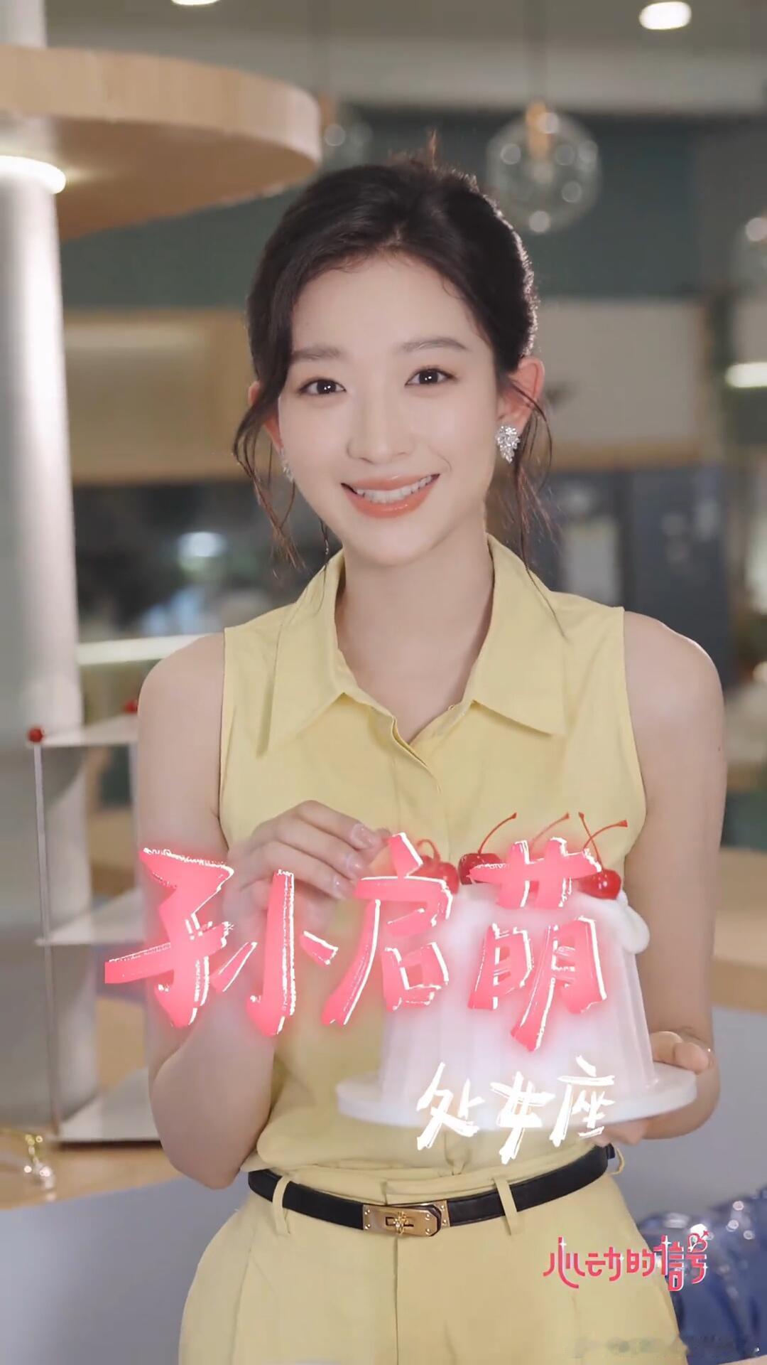心动9嘉宾撞脸大耳朵图图 这绝对是恋综史上最神奇的撞脸，没有之一！感觉整个节目的