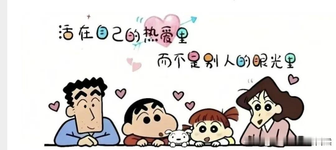 人每天奔波劳碌,究竟是为了什么?上班是为了挣钱，挣钱是为了活着，可我们拼命活着，