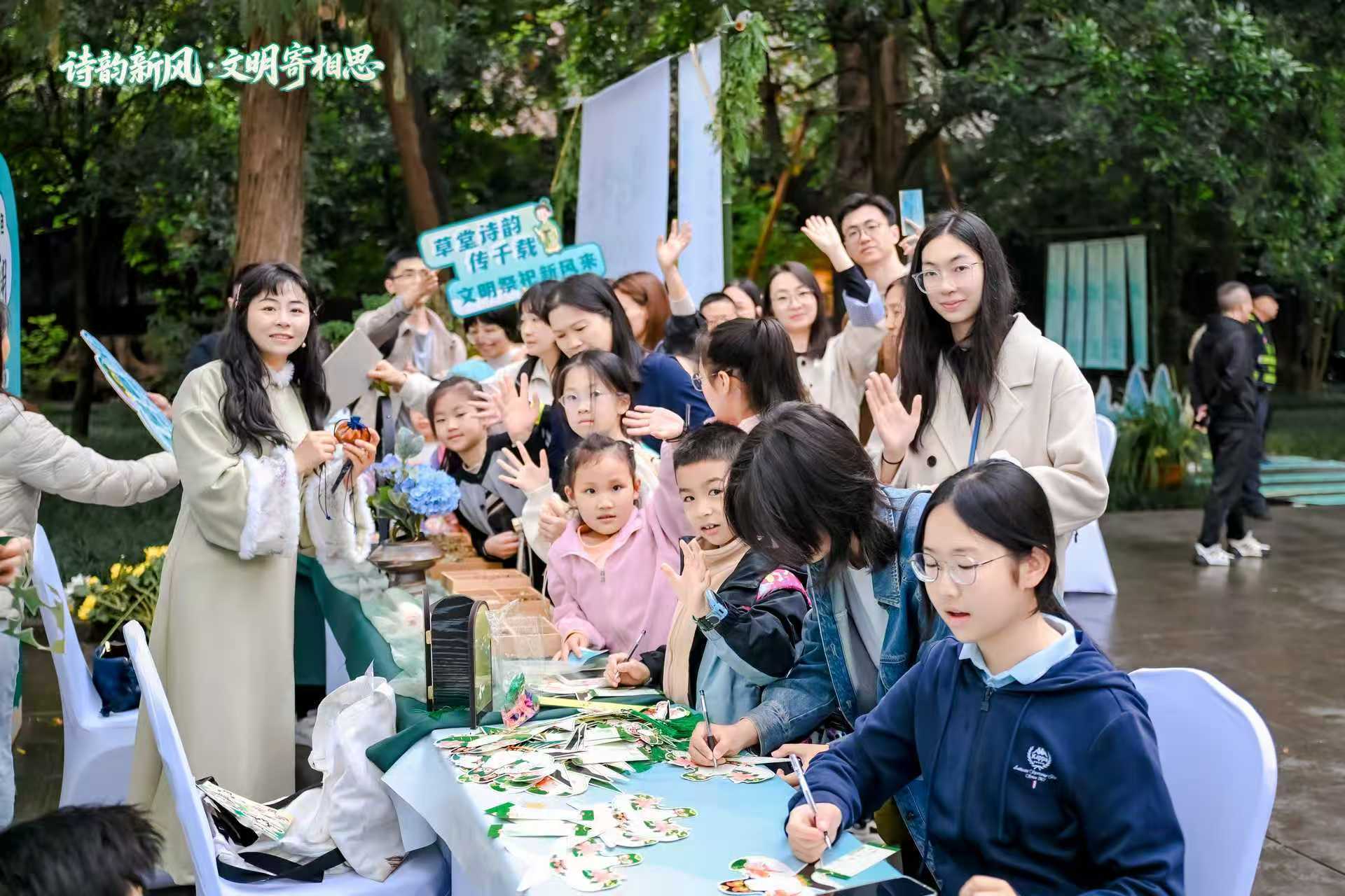 我在文明实践中心过传统节——蓉城以诗韵新风 文明相思伴清明