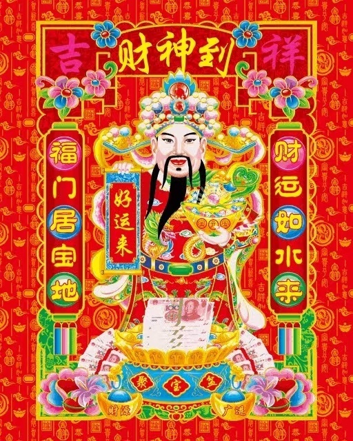 大年初五迎财神  🙏🏻 