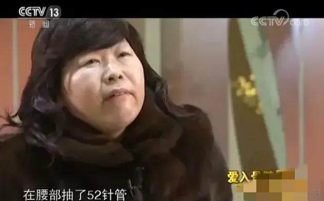 2009年，江苏男子患重度再生障碍性贫血，43岁的妹妹捐献了1040毫升骨髓救亲