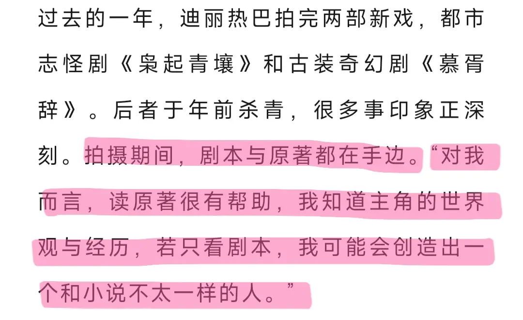真诚是枭起青壤的见面礼