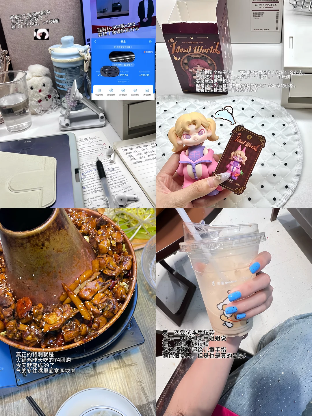 我跟你说 我最近 日均100💰➕