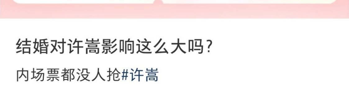 其实我觉得他的知名度，还有歌曲的传唱度还是低了点所以他确实有点靠粉丝 ​​​