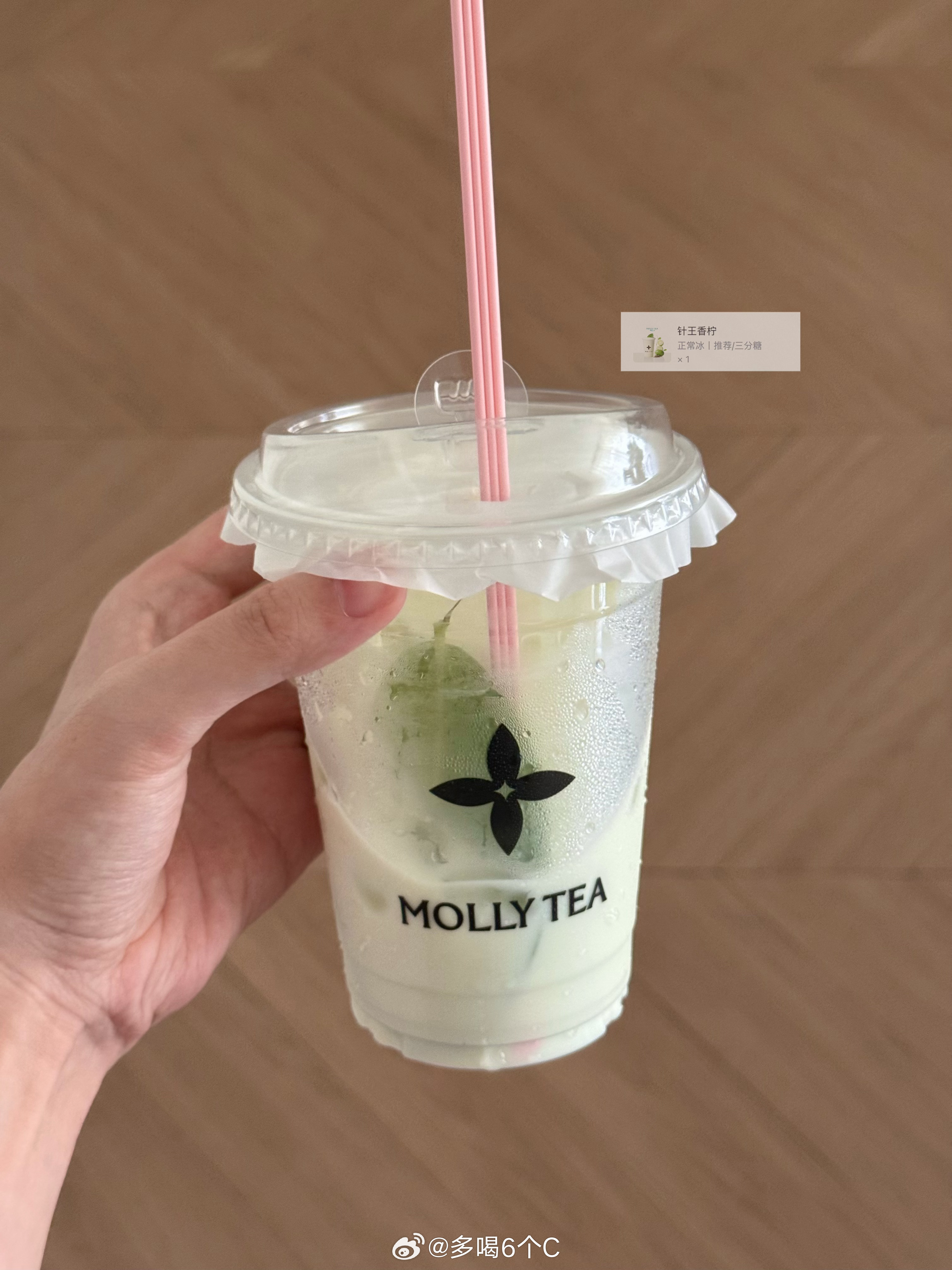 茉莉奶白的针王香柠好喝到我尖叫！香香的柠檬味包裹在舌头上，流进喉咙里…喝完这种味