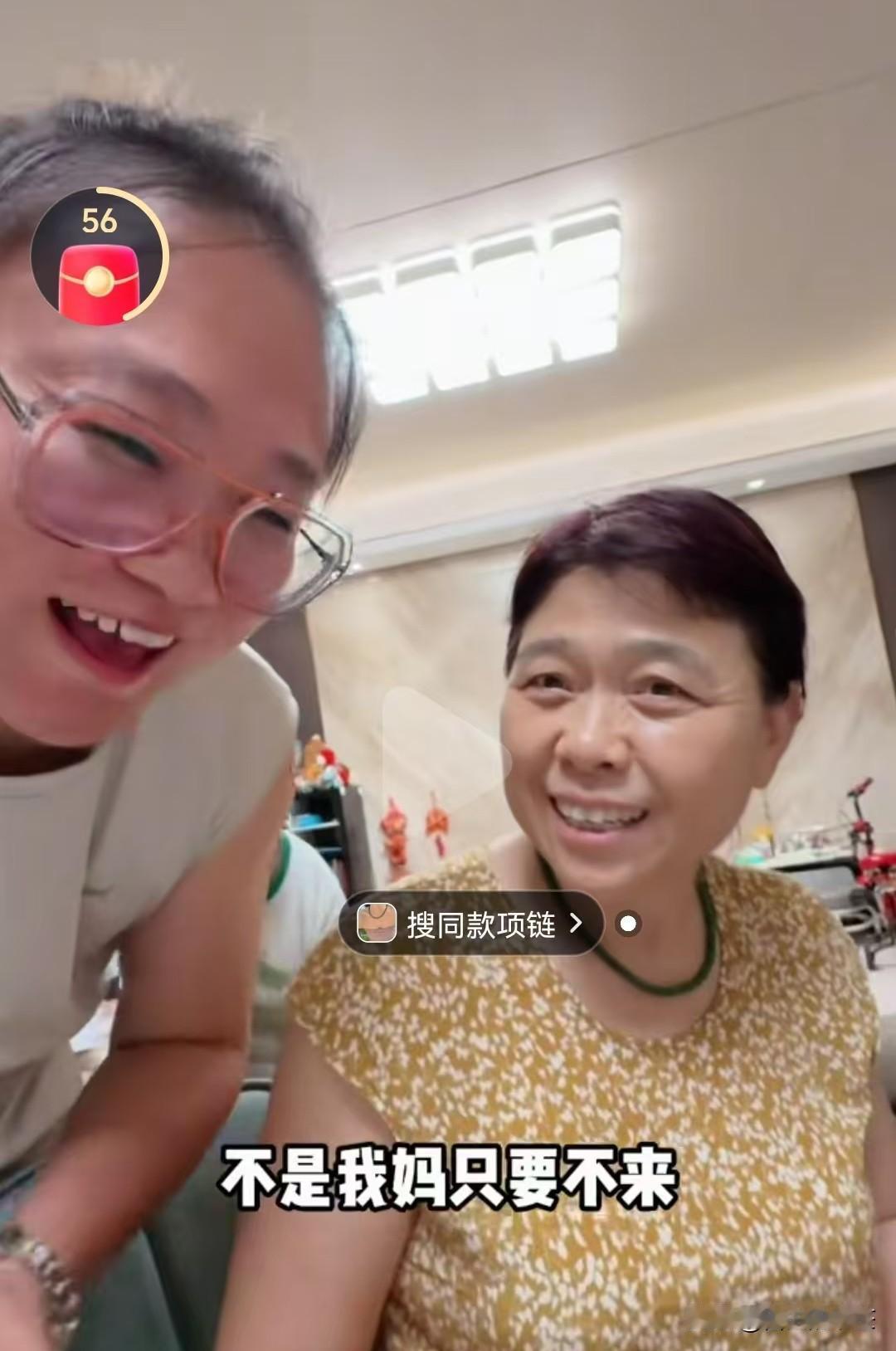 为什么坑坑和婆婆之间没有婆媳矛盾？
        那是因为坑坑没说的问题，提前