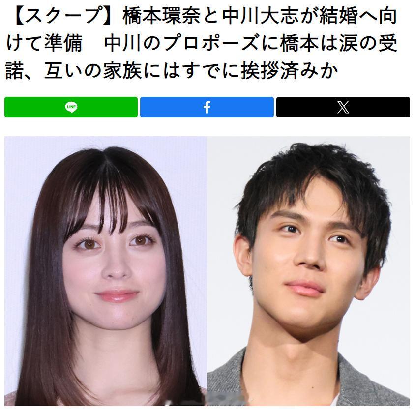 事务所未回应桥本环奈中川大志结婚传闻桥本环奈中川大志方未回应结婚 据日媒，记者曾