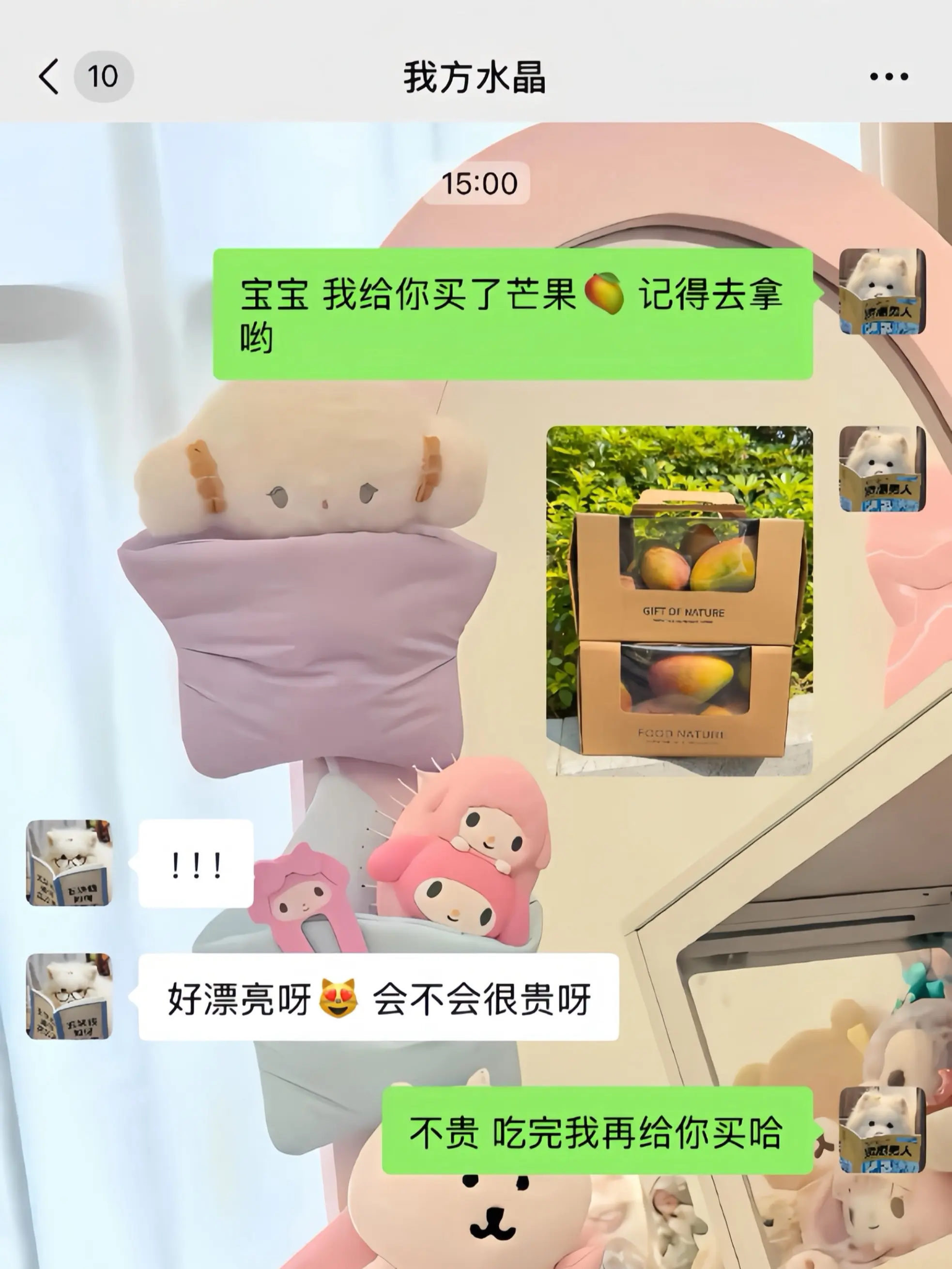 随手一买的的贵妃芒也太好吃了吧！皮薄肉厚，核小到离谱 果肉饱满 汁水丰...