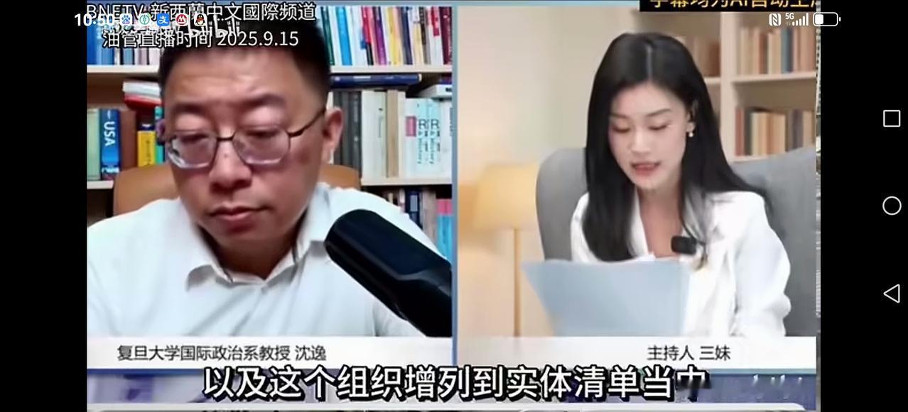 【沈逸与三妹唱独角戏】
第四轮中美经贸谈判，美国又将23家中国企业加入实体名单。