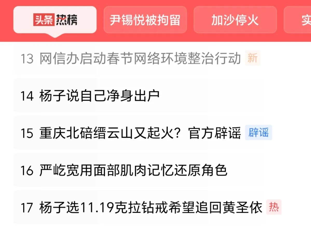 一，在这6方面问题中，分别都较为详细地列举了不良信息出现的具体范畴、形式、惯用的