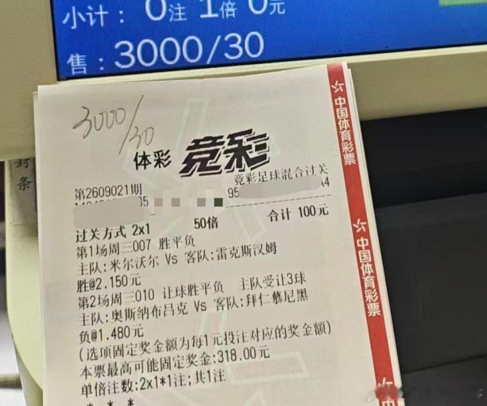 晚场实战来了！可重点关注！ ​​​