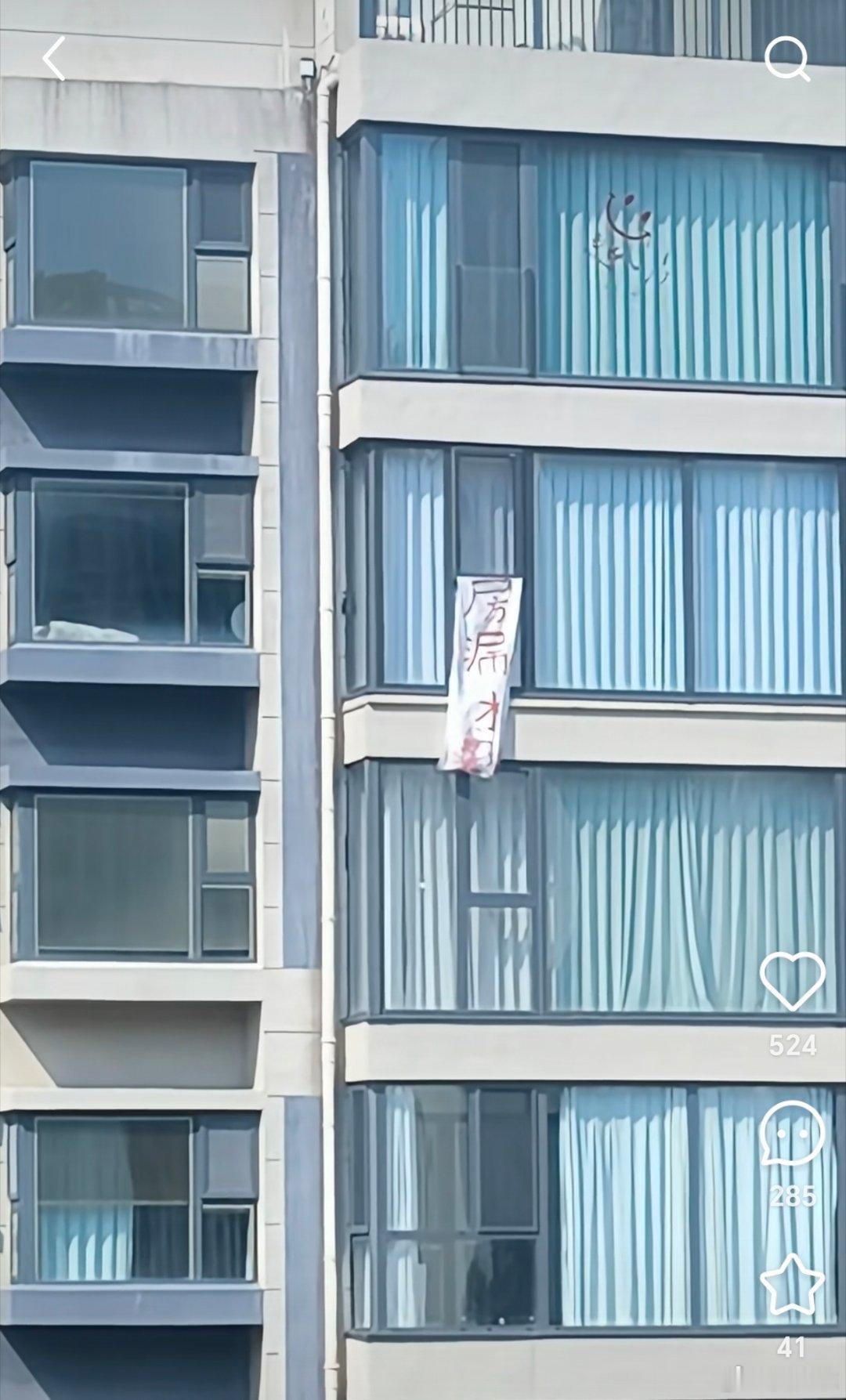 写得什么字，你能看清楚吗？[doge] ​​​