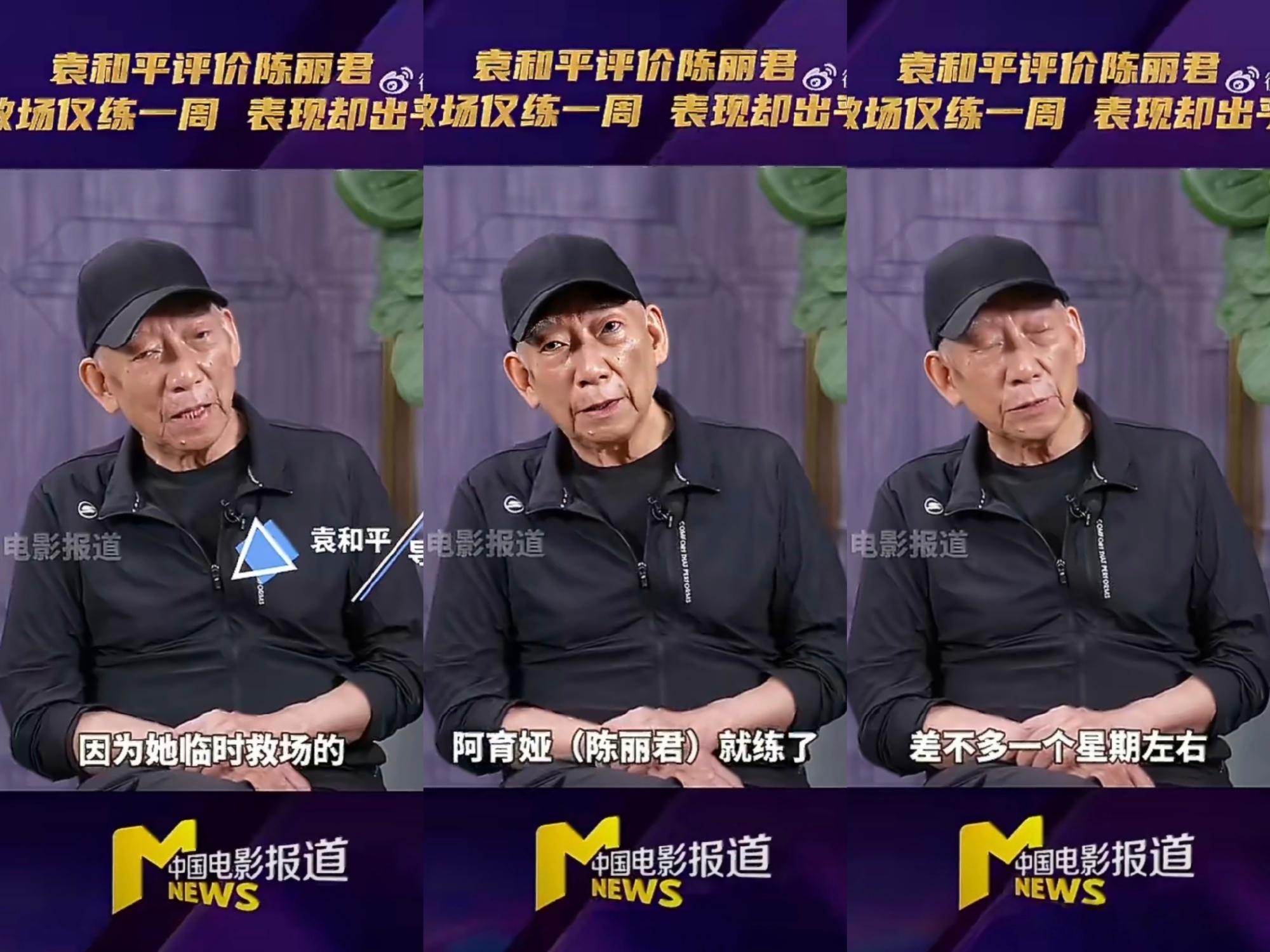 陈丽君出发参加百花奖陈丽君提名百花奖最佳新人 陈丽君多次收获《镖人》导演、编剧、
