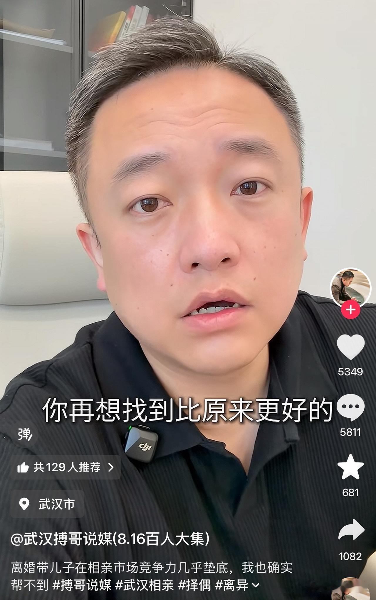 一线城市相亲的话，不光带儿子的单亲妈妈几乎不可能再找，就是带女儿也一样的，再加上