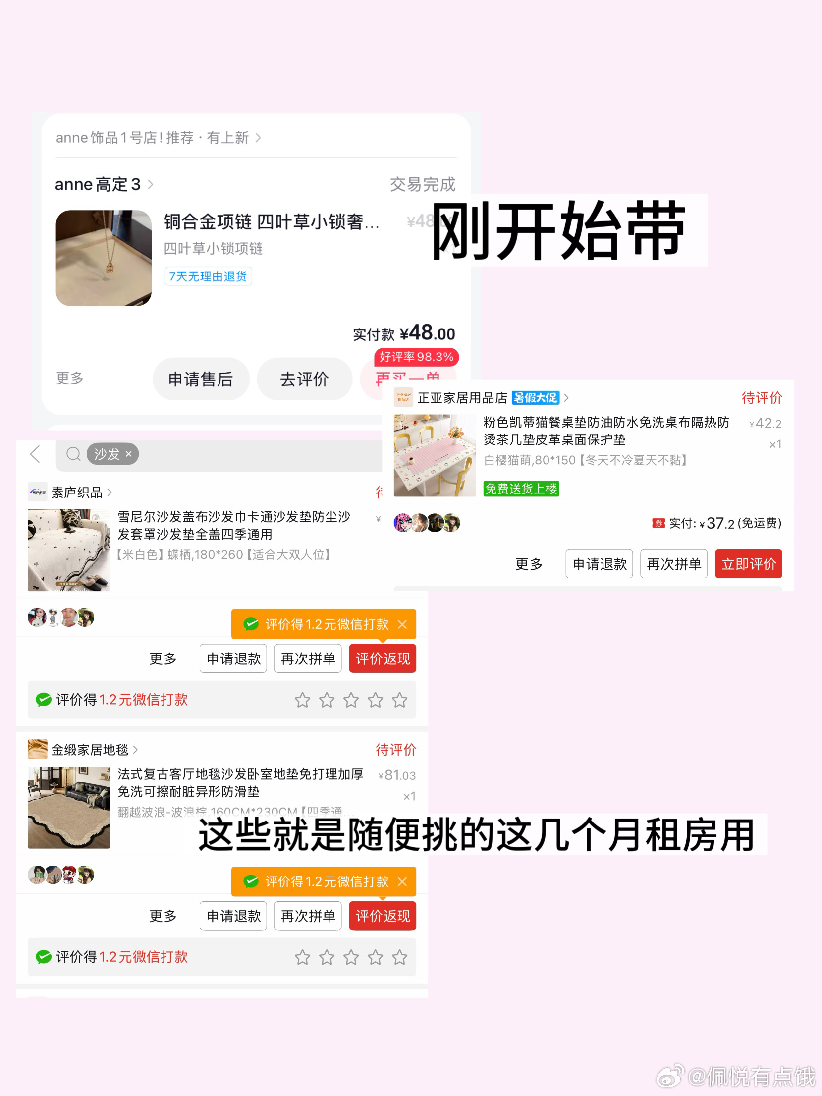 刚才zb大家问的放这里啦 